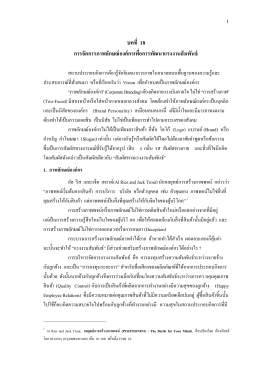 - สำนักแรงงานสัมพันธ์ กรมสวัสดิการและคุ้มครองแรงงาน