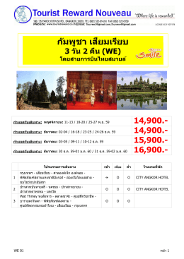 ดูเอกสารเพิ่มเติม