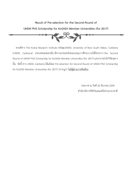 Result of Pre-selection for the Second Round of UNSW PhD