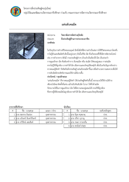 แท  นลับคมมีด