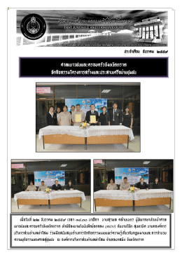 ศาลเยาวชนแลัครอบคระวจะงหวะดตราด ศาลเยาวชนแล