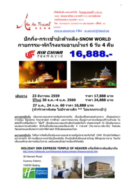 ใบอนุญาตเลขที่ 11/183