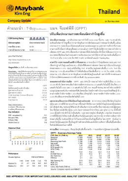 Thailand - Settrade