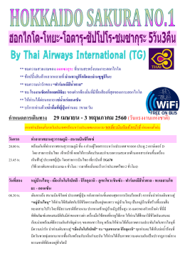 F ก ก - กF - ก ( F )