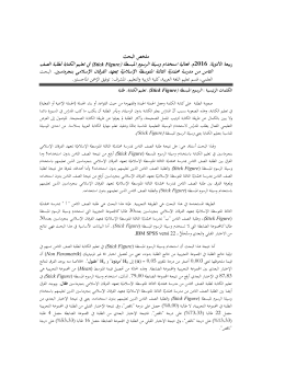 ةطسبلما موسرلا ةليسو مادختسا ةيلاعف