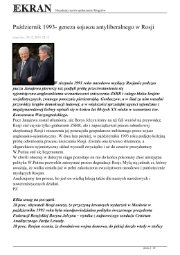 zachowaj artykuł