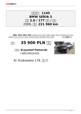 打印 - Autoauto.pl