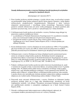 Zasady dofinansowywania z rezerwy Dziekana korekt językowych