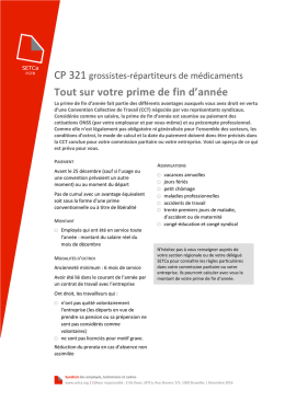 Tout sur votre prime de fin d`année