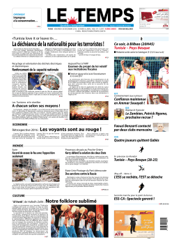 la déchéance de la nationalité pour les terroristes