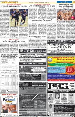 man page 10-11 - The Sangai Express