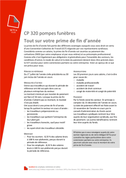 Tout sur votre prime de fin d`année