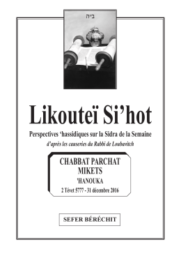 chabbat parchat mikets