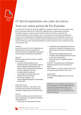 Tout sur votre prime de fin d`ann&eacute;e