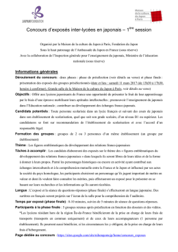 Annonce du concours d`exposés en français
