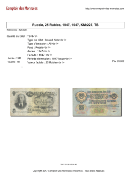 Russie, 25 Rubles, 1947, 1947, KM:227, TB