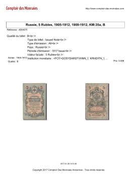 Russie, 5 Rubles, 1905-1912, 1909-1912, KM:35a, B