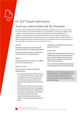 Tout sur votre prime de fin d`année