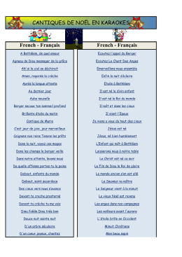 Liste de Cantiques de Noël