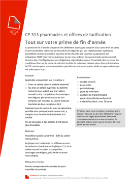 Tout sur votre prime de fin d`année