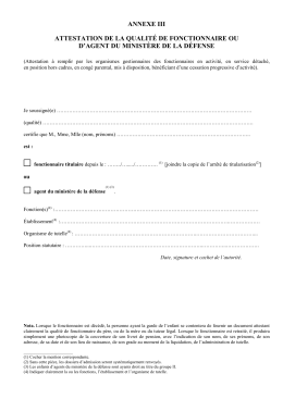 Annexe III Attestation de la qualit&eacute; de fonctionnaire