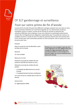 Tout sur votre prime de fin d`ann&eacute;e