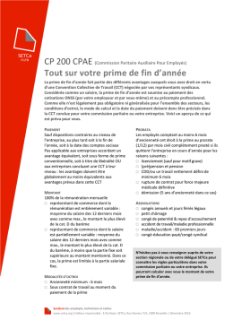 Tout sur votre prime de fin d`année