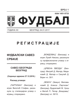 fudbal - Фудбалски савез Србије