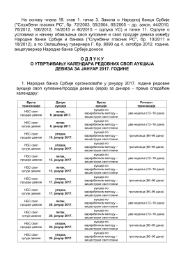 Odluka o utvrđivanju kalendara redovnih svop aukcija deviza