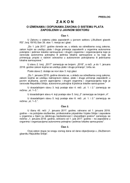 Predlog zakona o izmenama i dopunama Zakona o sistemu plata
