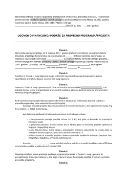 ugovor-o-dodjeli-financijskih-sredstava-udrugama1