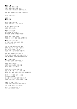 ＡＮＣ   액정이 깨진 휴대전화를 차량에 일부러 부딪히게 한