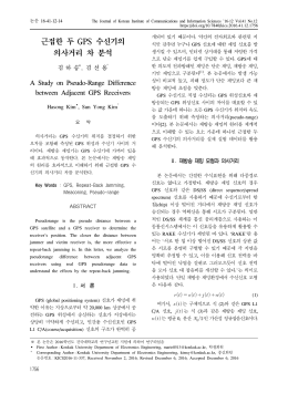 14 김선용KICS2016-11