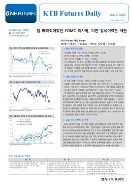 KTB Futures Daily 2017.01.05(목)