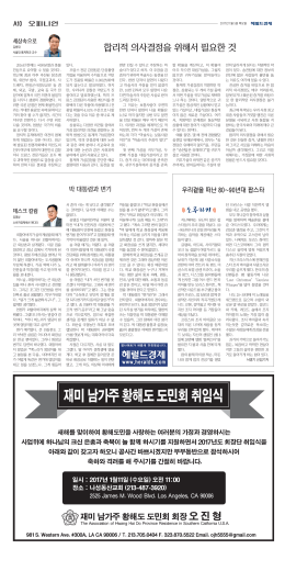 합리적 의사결정을 위해서 필요한 것