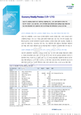[B]KOSPI+KSQ+KTB 자료보기