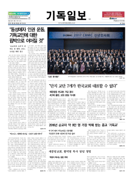2017년 1월 5일 목요일 전자신문 바로가기