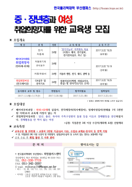 중&middot;장년층 중&middot;장년층과 여성 여성
