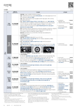 아반떼 - Hyundai