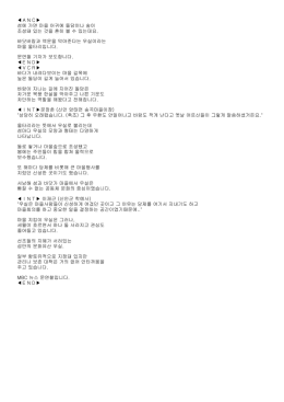 ＡＮＣ   섬에 가면 마을 어귀에 돌담이나 숲이 조성돼 있는 것을 흔히 볼