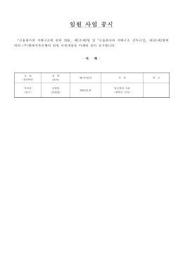 다운로드 - 저축은행중앙회
