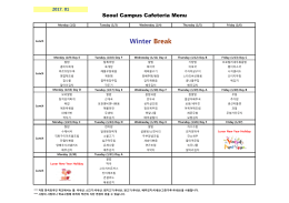 Winter Break - KIS Seoul Campus