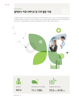 자세히 보기 - LG생활건강