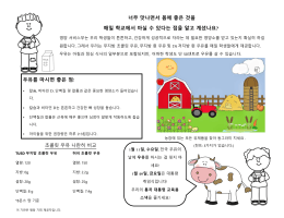 January 2017 Menu Back