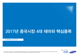 슬라이드 1