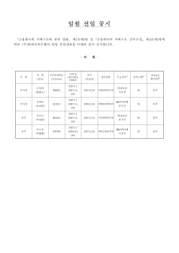 다운로드 - 저축은행중앙회