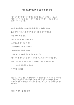 원본 대조필/아포스티유 공증 우편 접수 안내 저희 호주대사관 영사과