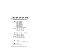 발행정보 - 국가기록원