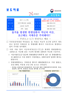 보도자료