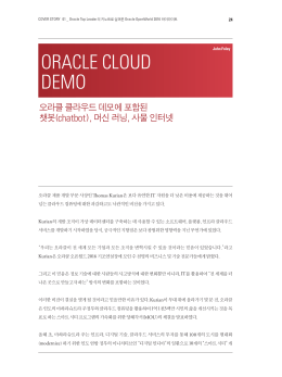 ORACLE CLOUD DEMO